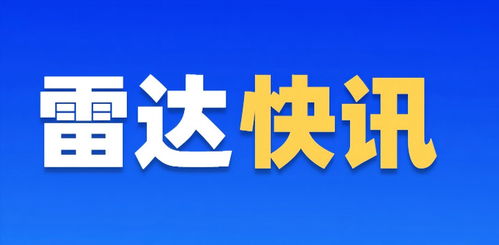 深化數字賦能 布局文化產業 廣百股份成立數智科技公司