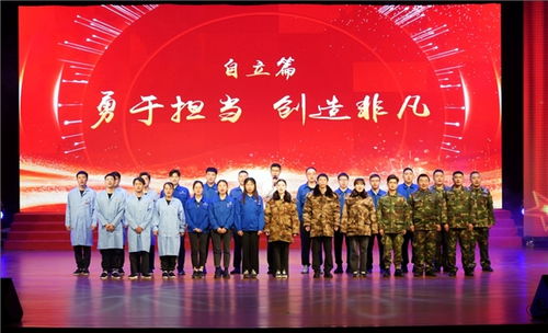 向上新立人，奮進新時代 中國航天二院699廠成功舉辦企業文化發布活動