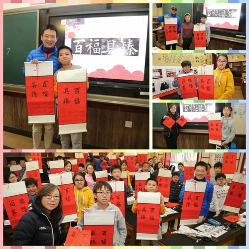 傳承書法藝術(shù)，家校共育文化情懷——校本課程體驗活動圓滿舉行
