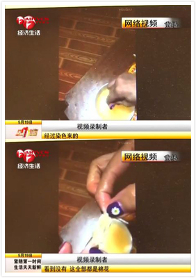 肉松竟是棉花制作？省食藥監(jiān)局緊急辟謠，真相揭曉